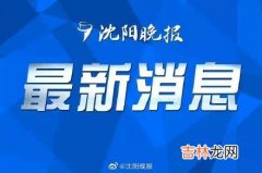 葫芦岛教育局电话是多少 葫芦岛教育局副局长名单