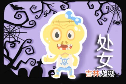 在外威风八面 在家甘愿被老婆管教的星座男