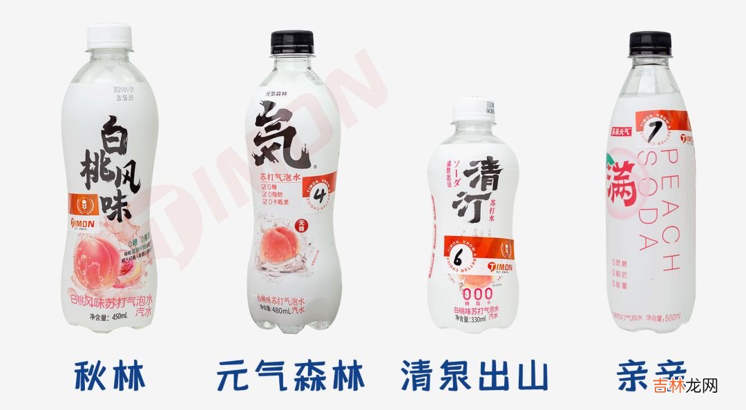 苏打水品牌排行榜前十名 苏打水品牌推荐哪个好喝