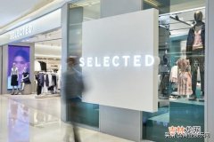 selected官网旗舰店 selected官网积分兑换