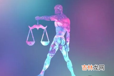 天秤男放弃你的表现