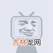 批哩批哩是什么梗