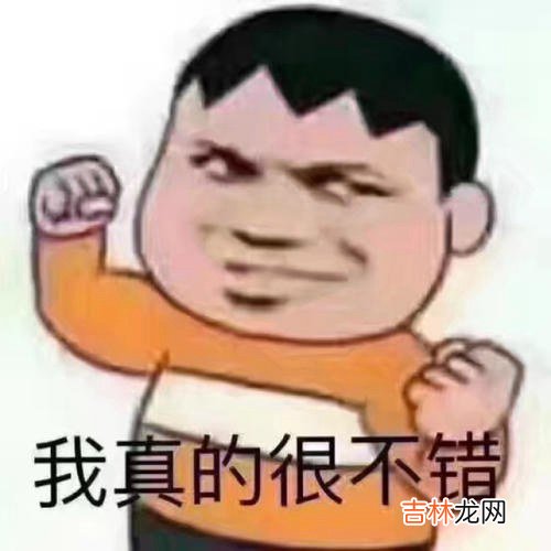 针不绰是什么梗