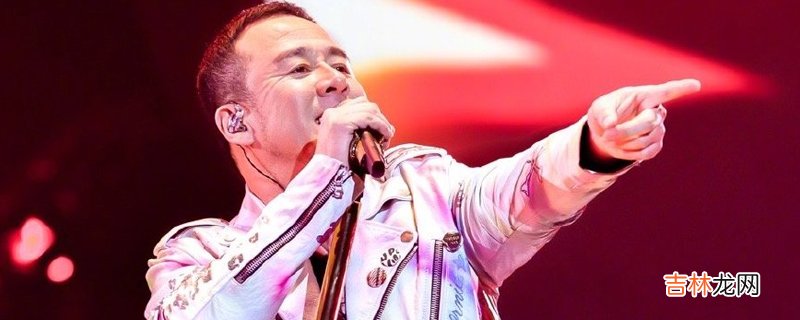 惊雷原版谁唱的