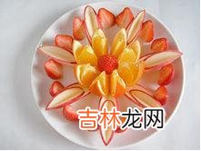 荷花水果拼盘图片 荷花水果拼盘的做法