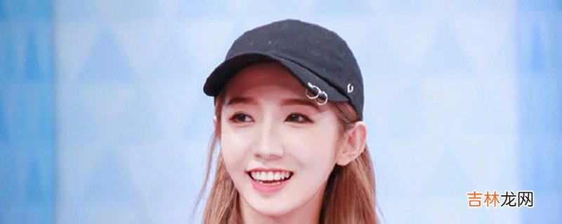 火箭少女101c位是谁？