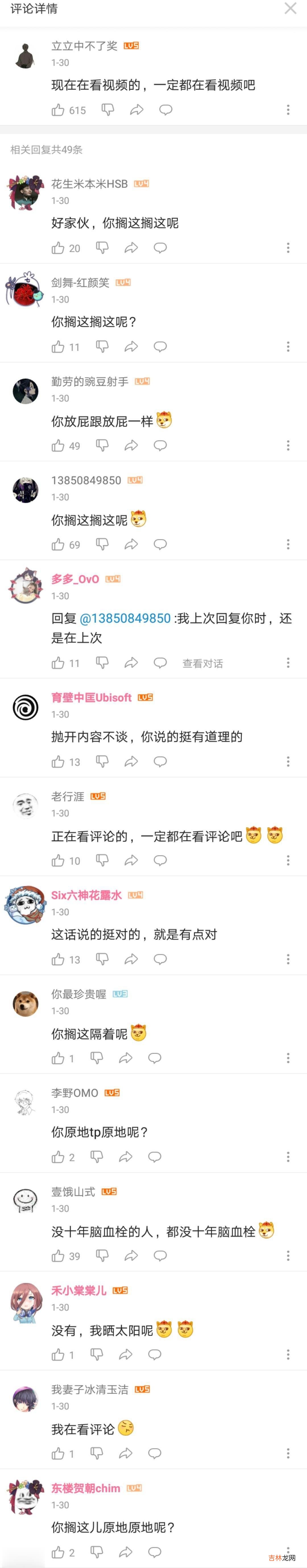 你搁这搁这儿呢是什么梗