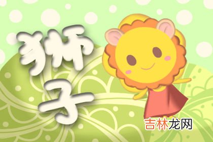 狂月天时每日运势吉兇6月19日