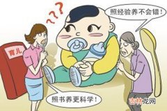 婆婆怎么做能增加婆媳的感情 婆婆怎么做能得到儿媳的喜欢