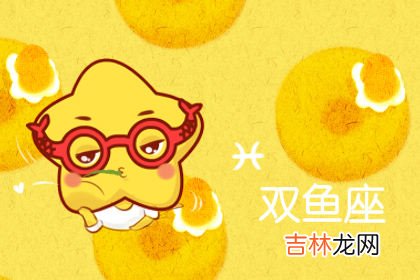 不懂拒绝 常常把自己逼到发疯边缘的星座