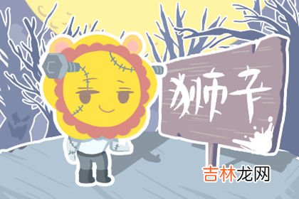 苏珊米勒今日运势吉兇6月18日