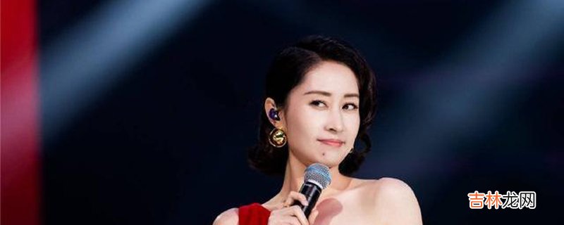 刘敏涛红色高跟鞋是什么综艺节目?