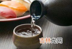 日本清酒的10个功效