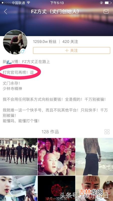 网红天佑怎么了 网红天佑违约赔款