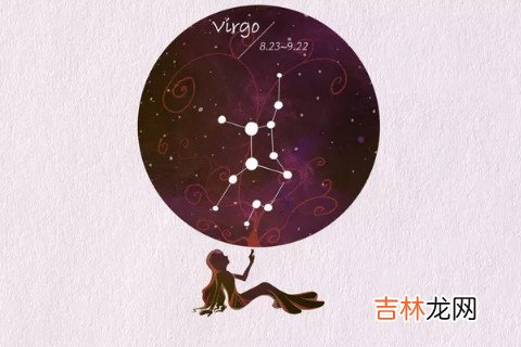 处女座的老公好不好 嫁给处女座老公的好处