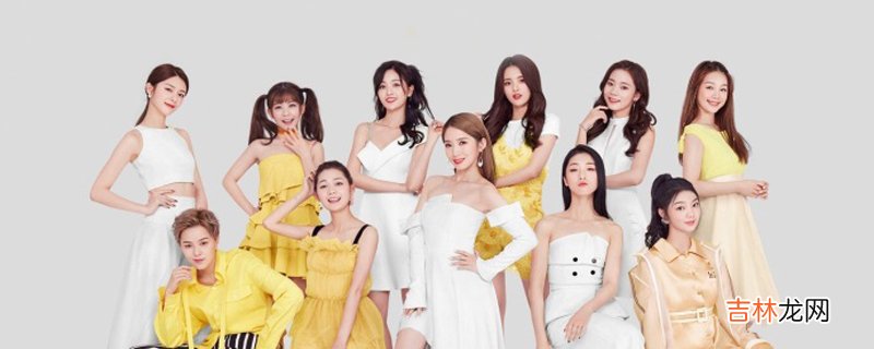 火箭少女101什么时候解散