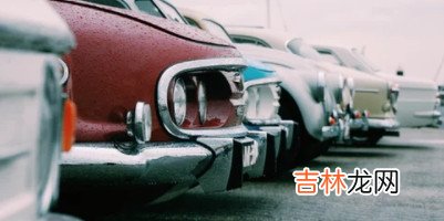 中保车险有何优势 中保车险怎么样