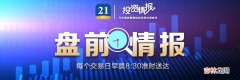 泸州老窖52度k8多少钱一瓶 52度泸州老窖价格表