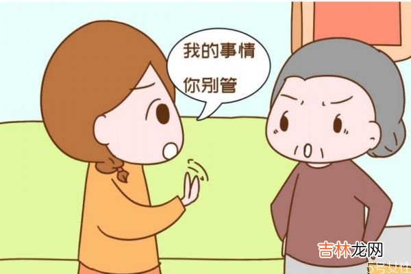 为什么婆媳之间难相处 婆媳之间难相处的原因