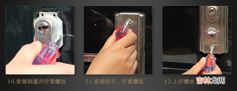王力防盗门换锁芯教程 王力防盗门官网旗舰店