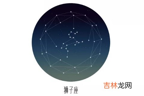 狮子男性格优点和缺点