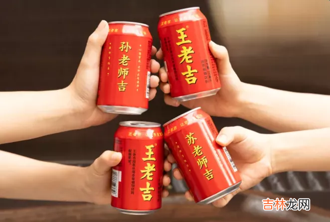 王老吉广告词含义 王老吉广告词