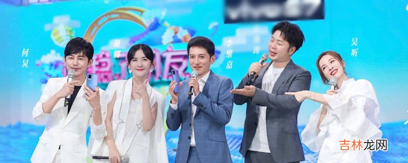 快乐大本营非会员几点更新
