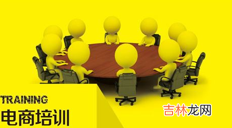 电商小白如何入门电商运营?