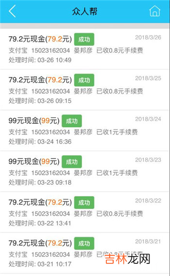 能赚钱的app有哪些 赚钱APP排行榜前十名