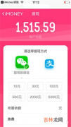 能赚钱的app有哪些 赚钱APP排行榜前十名