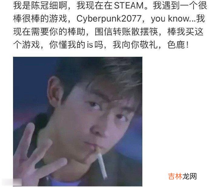 色鹿是什么梗