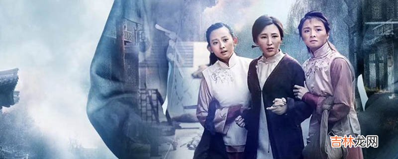 娘道大结局是什么?