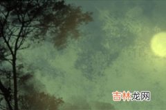 水星合月意味着什麽 出现时间