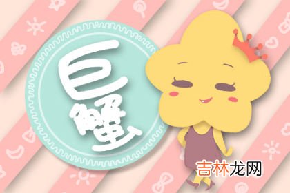 这些星座在承诺方面特别谨慎 不轻易承诺