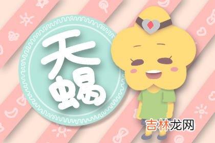 这些星座在承诺方面特别谨慎 不轻易承诺