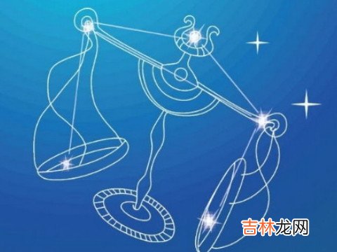 天秤座女生缺点分析
