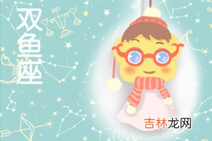 一不留神就暧昧和爱分不清的星座