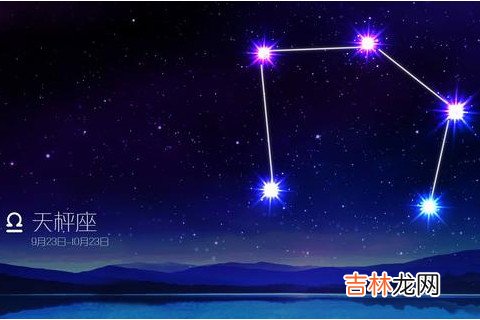 天秤座的致命缺点
