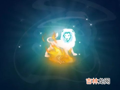 狮子座2020年运势什么运最好