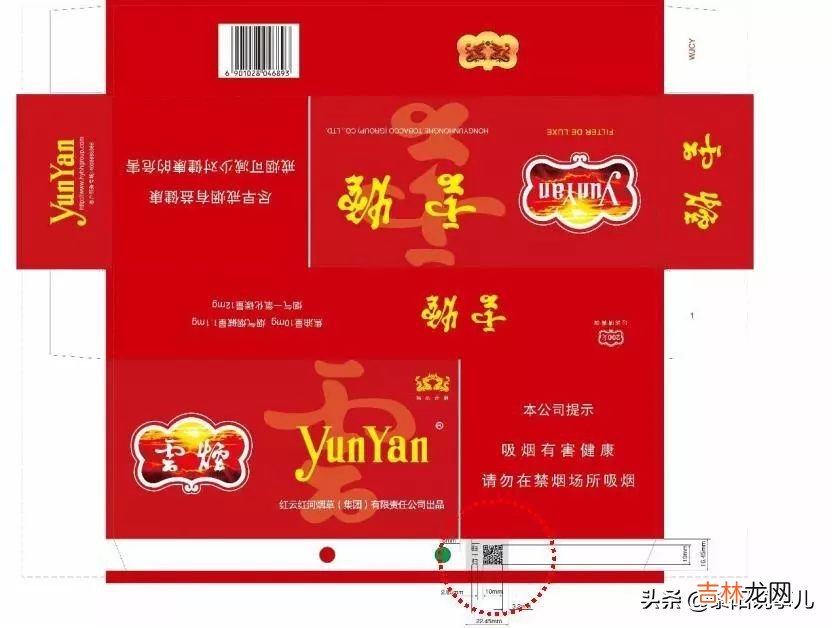红塔山软经典1956多少钱一包成本 红塔山软经典1956如何辨真假