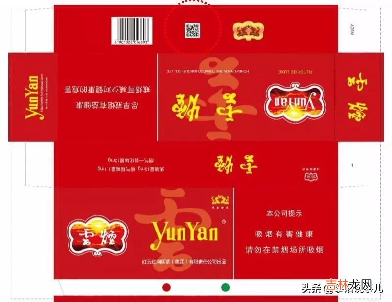 红塔山软经典1956多少钱一包成本 红塔山软经典1956如何辨真假