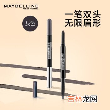 欧莱雅眉笔防水 欧莱雅眉笔