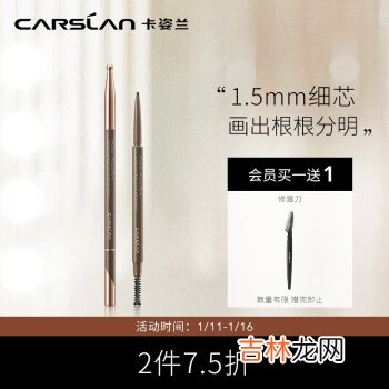 欧莱雅眉笔防水 欧莱雅眉笔