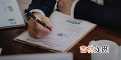 具体情况如下 2020股市休市时间安排