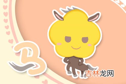 属马熊猫型血的性格有什么特点