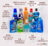 漱口水品牌营销策划方案 漱口水品牌哪个性价比最高