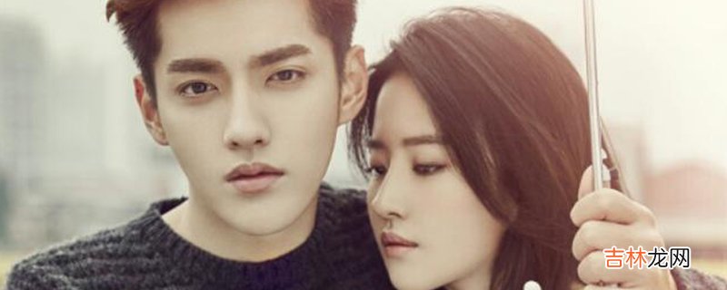 吴亦凡刘亦菲演的电影叫什么?