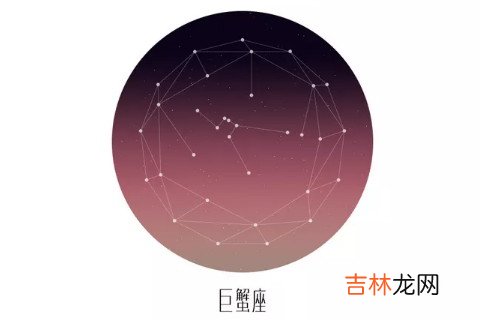 巨蟹女配什么星座男最好