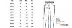 裤子腰围怎么量