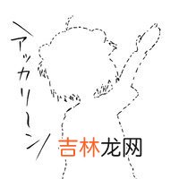 SHUFFLE!是什么梗